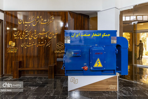 صنعت؛ میدان پیوند دانش و تجربه