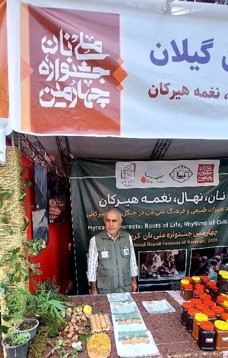 حضور موفق اداره‌کل میراث‌فرهنگی گیلان با غرفه «نان و نهال، نغمه هیرکان» در چهارمین جشنواره ملی نان کرمان