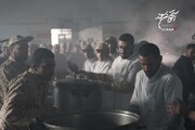 «استخوان سوز» سریال جدید فیلم‌نت شد/ پخش از ۴ آبان