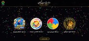 آغاز دسترسی عمومی به سامانه مسابقات برخط موزه دیجیتال آستان قدس رضوی