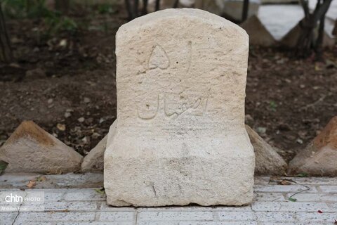 ایزدخواست؛ شکوهی به وسعت تاریخ