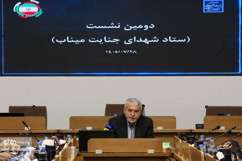 دومین نشست ستاد پیگیری جنایت میناب