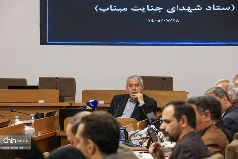 دومین نشست ستاد پیگیری جنایت میناب