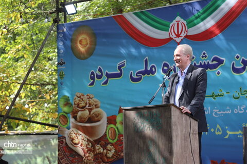 برگزاری جشنواره گردو در خدابنده
