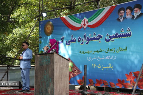 برگزاری جشنواره گردو در خدابنده