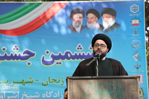 برگزاری جشنواره گردو در خدابنده