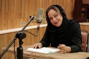 نسخه ویژه نابینایان «مدرسه پیرمردها» با صدای نازنین مهیمنی