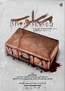 پیش‌فروش بلیت نمایش «مسلوب» آغاز شد/ رونمایی از پوستر