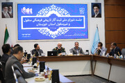 بررسی آثار غیرمنقول خوزستان در نشست دو روزه شورای ملی ثبت آثار تاریخی‌فرهنگی منقول و غیرمنقول