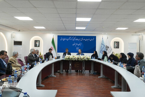 شورای راهبردی اداره کل میراث فرهنگی، گردشگری و صنایع دستی سیستان وبلوچستان