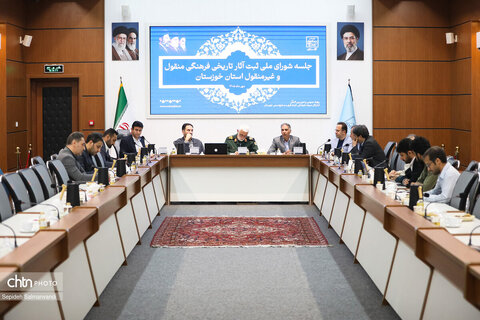 بررسی آثار غیرمنقول خوزستان در نشست دو روزه شورای ملی ثبت آثار تاریخی‌فرهنگی منقول و غیرمنقول
