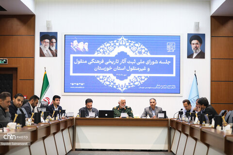بررسی آثار غیرمنقول خوزستان در نشست دو روزه شورای ملی ثبت آثار تاریخی‌فرهنگی منقول و غیرمنقول