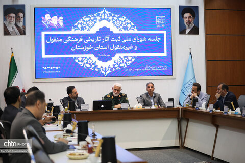 بررسی آثار غیرمنقول خوزستان در نشست دو روزه شورای ملی ثبت آثار تاریخی‌فرهنگی منقول و غیرمنقول