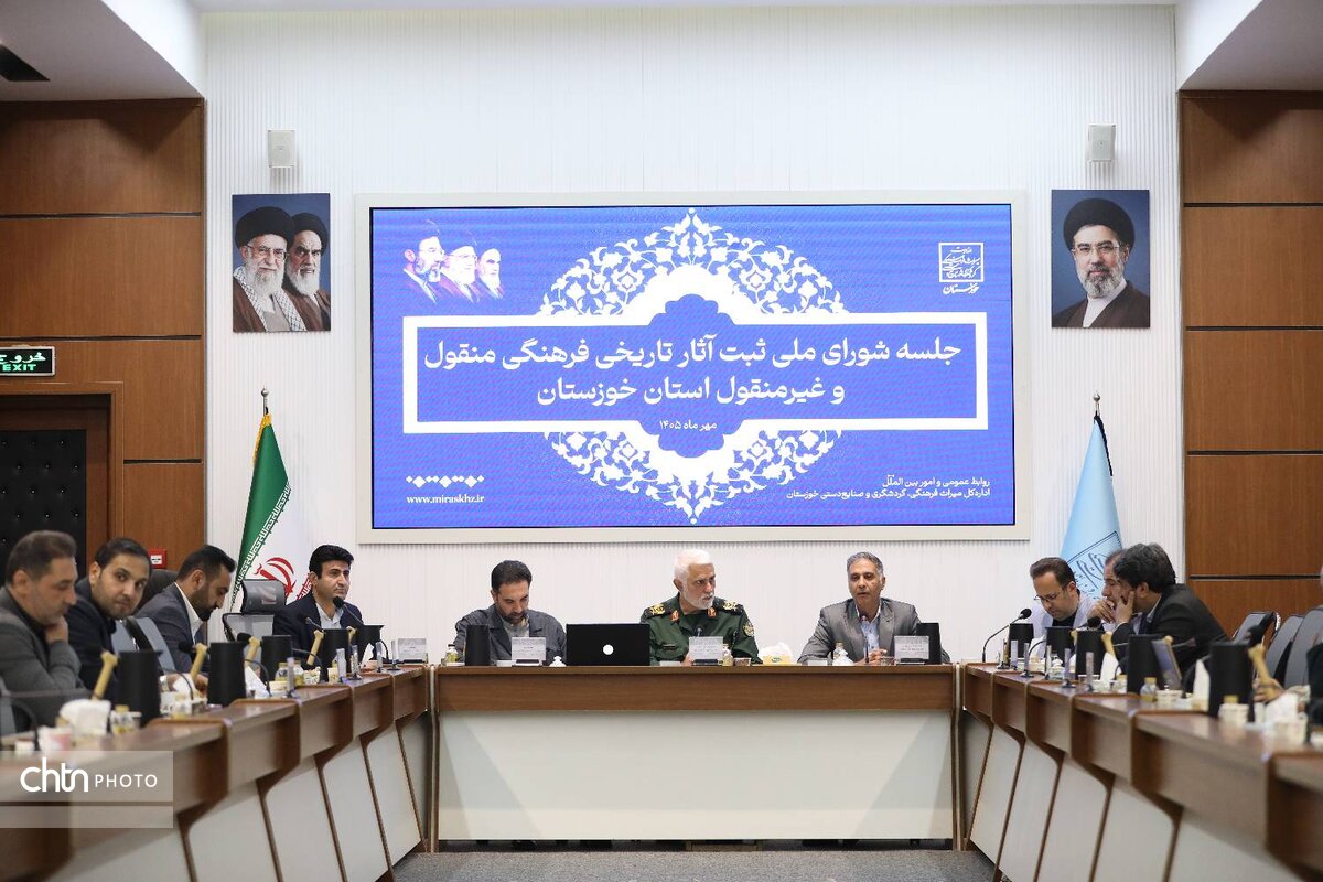 ۱۲ اثر دفاع مقدس خوزستان تأییدیه شورای ملی ثبت را دریافت کردند