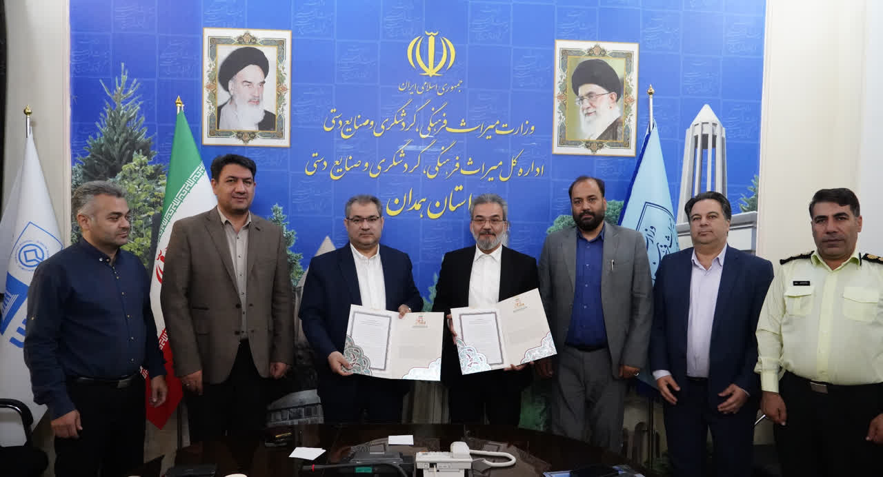 هم‌افزایی دو قطب تاریخی ایران/ همدان و اصفهان برای توسعه گردشگری هم‌پیمان شدند 