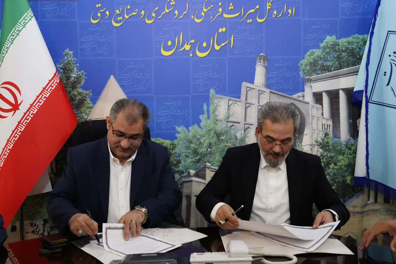 هم‌افزایی دو قطب تاریخی ایران/ همدان و اصفهان برای توسعه گردشگری هم‌پیمان شدند&nbsp;