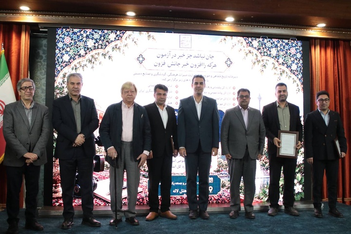 سه روابط عمومی برتر استانی وزارت میراث‌فرهنگی مورد تقدیر وزیر قرار گرفتند