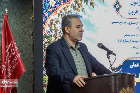 نخستین کارگاه آموزشی و عملی تاریخ شفاهی وزارت میراث‌فرهنگی، گردشگری و صنایع‌دستی