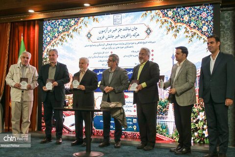 نخستین کارگاه آموزشی و عملی تاریخ شفاهی وزارت میراث‌فرهنگی، گردشگری و صنایع‌دستی
