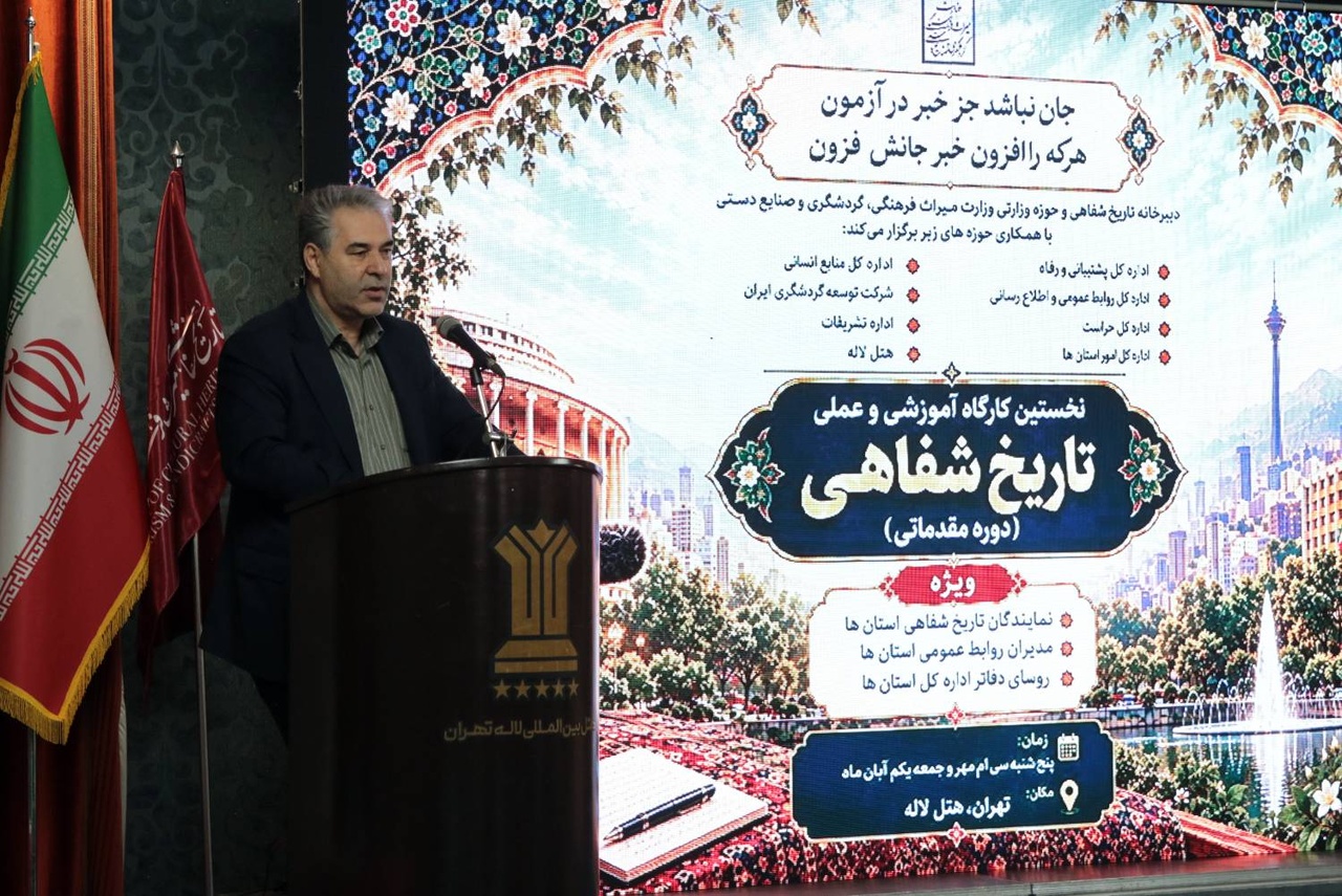 وظیفه وزارت میراث‌فرهنگی حفظ تاریخ و هویت است/ تدوین تاریخ شفاهی اقدام ارزشمند صالحی امیری است