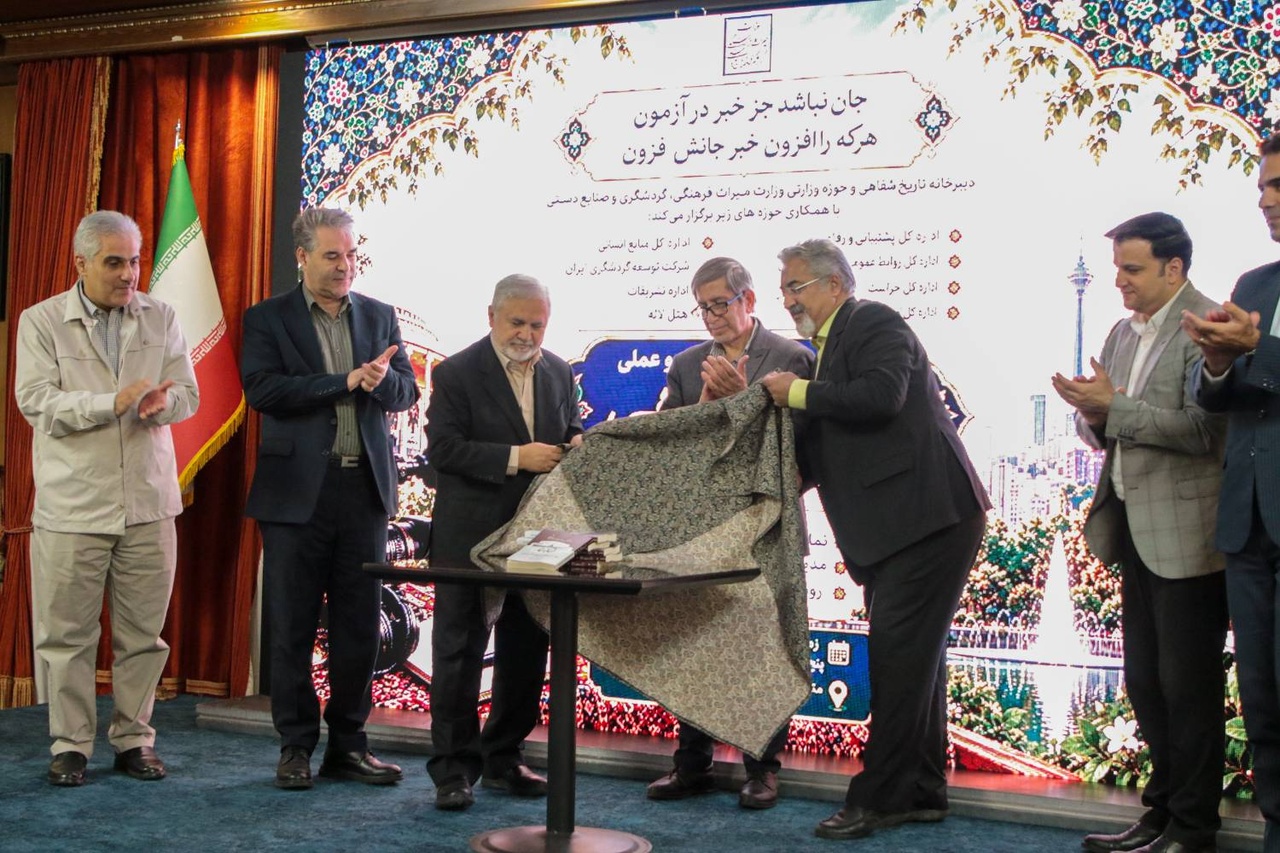 معاون میراث‌فرهنگی تشریح کرد: