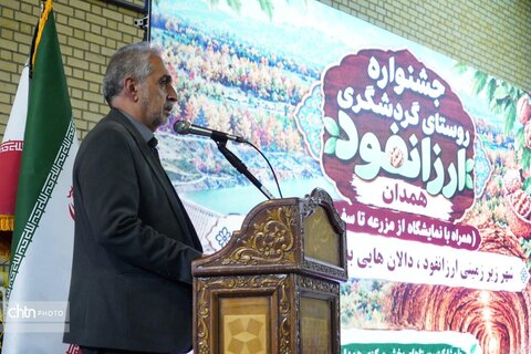 برگزاری نخستین جشنواره گردشگری ارزانفود با محوریت معرفی شهر زیرزمینی