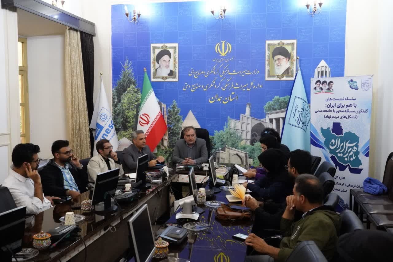 تسهیل سرمایه‌گذاری، مسیر تحقق ظرفیت‌های گردشگری همدان است