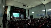 همایش فرصت‌های سرمایه‌گذاری در تکاب