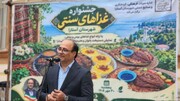 از هم‌اندیشی رفع موانع سرمایه‌گذاری گردشگری تا معرفی طعم‌های اصیل در جشنواره غذا؛ روایت تصویری سفر مدیرکل میراث‌فرهنگی گیلان به آستارا