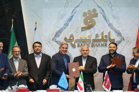 نشست با مدیرعامل، اعضای هیئت‌مدیره و مدیران ارشد بانک شهر