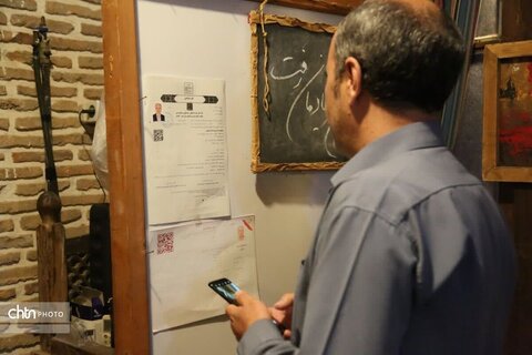 بازرسی