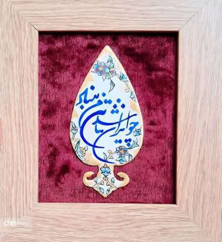 مینا کاری