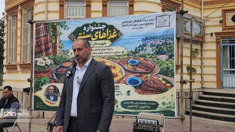 جشنواره غذا آستارا