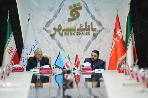 نشست با مدیرعامل، اعضای هیئت‌مدیره و مدیران ارشد بانک شهر