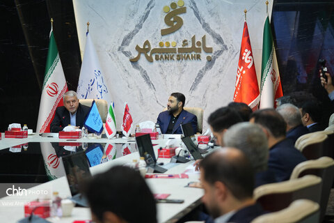 نشست با مدیرعامل، اعضای هیئت‌مدیره و مدیران ارشد بانک شهر