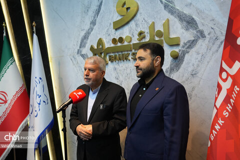 نشست با مدیرعامل، اعضای هیئت‌مدیره و مدیران ارشد بانک شهر