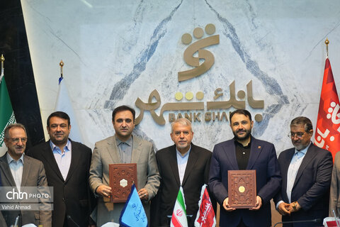 نشست با مدیرعامل، اعضای هیئت‌مدیره و مدیران ارشد بانک شهر