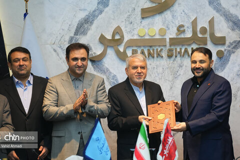 نشست با مدیرعامل، اعضای هیئت‌مدیره و مدیران ارشد بانک شهر