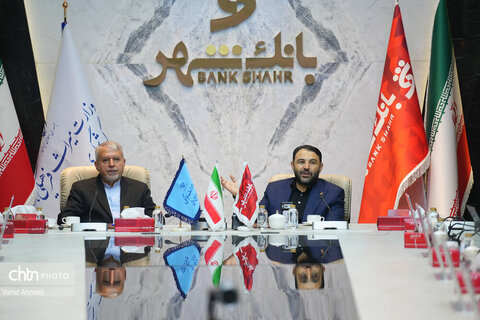 نشست با مدیرعامل، اعضای هیئت‌مدیره و مدیران ارشد بانک شهر