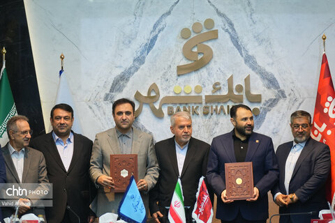 نشست با مدیرعامل، اعضای هیئت‌مدیره و مدیران ارشد بانک شهر