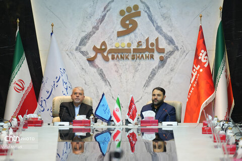 نشست با مدیرعامل، اعضای هیئت‌مدیره و مدیران ارشد بانک شهر