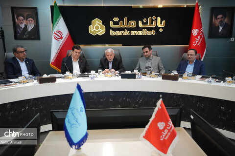 نشست با مدیرعامل، اعضای هیئت‌مدیره و مدیران ارشد بانک ملت