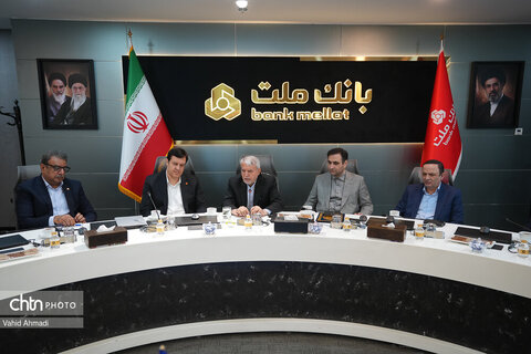 نشست با مدیرعامل، اعضای هیئت‌مدیره و مدیران ارشد بانک ملت