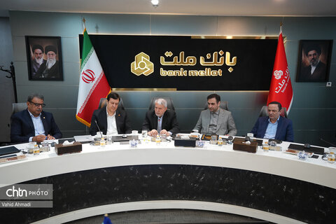 نشست با مدیرعامل، اعضای هیئت‌مدیره و مدیران ارشد بانک ملت