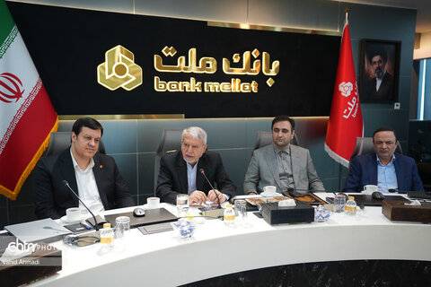 نشست با مدیرعامل، اعضای هیئت‌مدیره و مدیران ارشد بانک ملت