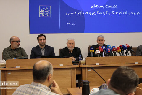 نشست رسانه‌ای وزیر میراث فرهنگی، گردشگری و صنایع دستی