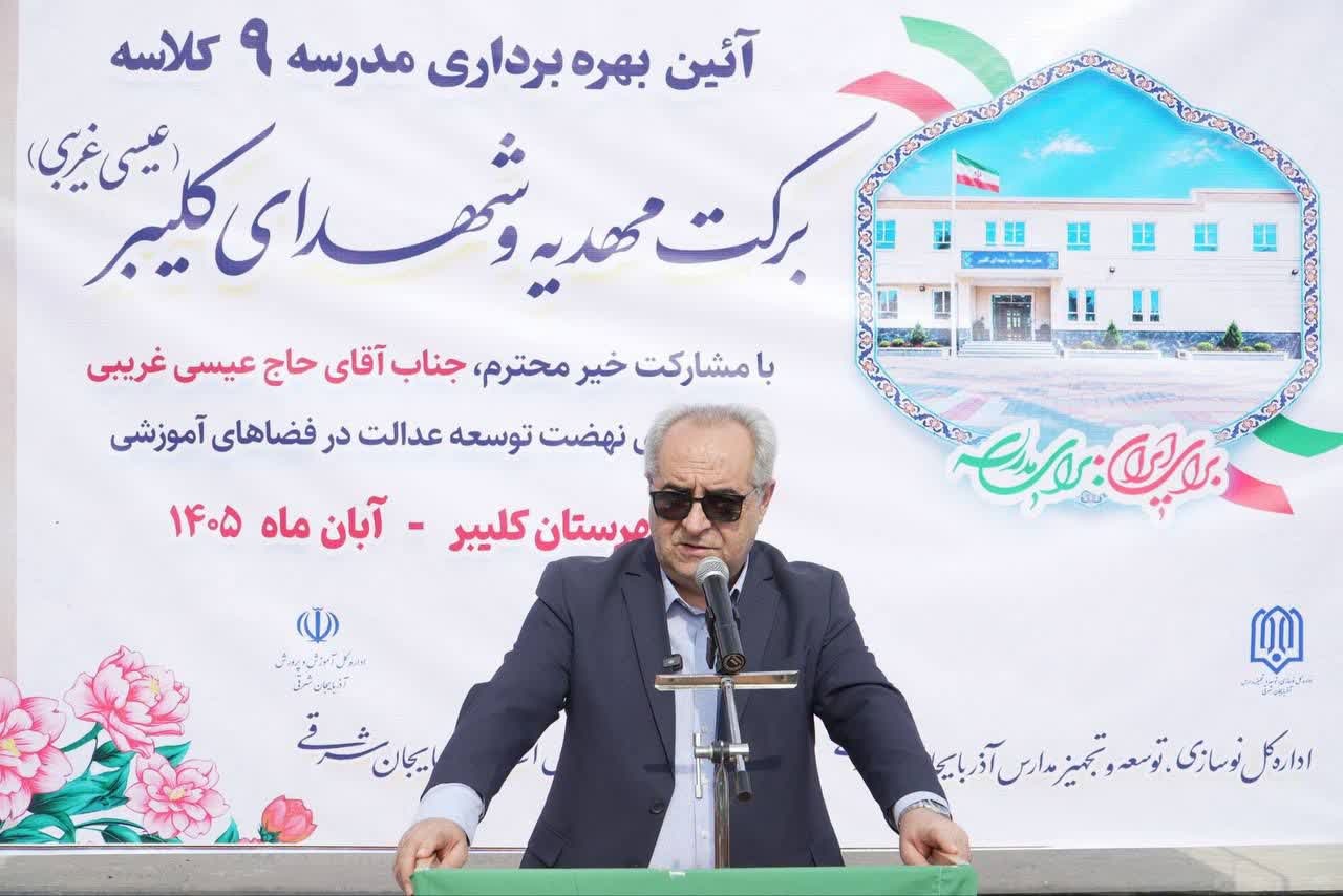 استاندار آذربایجان‌شرقی: