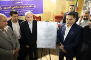 سند ثبت ملی پل بعثت آبادان با حضور وزیر میراث‌فرهنگی رونمایی شد
