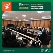 اعلام جزئیات و تخفیف‌های ویژه کارگاه‌های تخصصی در نوزدهمین جشنواره بین‌المللی فیلم مقاومت
