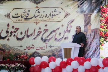 آرین‌شهر به استقبال برداشت زرشک رفت/ آغاز آیین شکرگزاری با حضور استاندار خراسان جنوبی